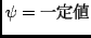 $\psi = \mbox{$B0lDjCM(B} $